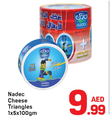 available at دي تو دي in الإمارات العربية المتحدة , الامارات - دبي
