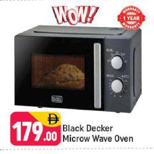 available at شكلان ماركت in الإمارات العربية المتحدة , الامارات - دبي