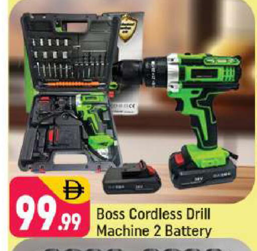 available at Shaklan  in UAE - Dubai