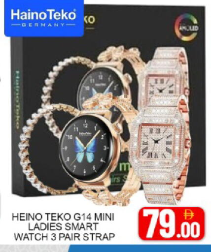 Mango available at مانجو هايبرماركت in الإمارات العربية المتحدة , الامارات - دبي