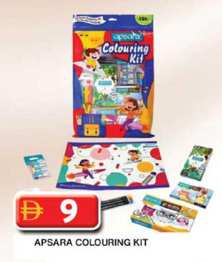 available at Grand Hyper Market in UAE - Dubai