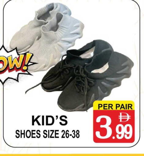 available at مركز الجمعة in الإمارات العربية المتحدة , الامارات - دبي