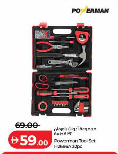 available at لولو هايبرماركت in الإمارات العربية المتحدة , الامارات - ٱلْفُجَيْرَة‎