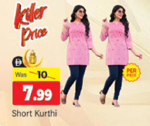 available at المدينة in الإمارات العربية المتحدة , الامارات - دبي