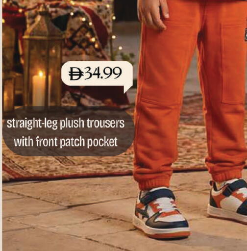 available at مارك & سيف in الإمارات العربية المتحدة , الامارات - الشارقة / عجمان