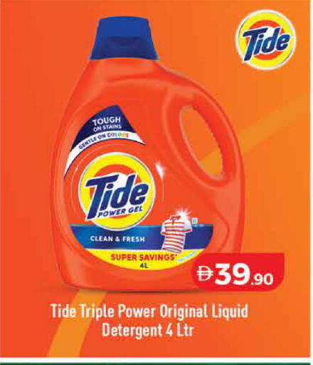 available at لولو هايبرماركت in الإمارات العربية المتحدة , الامارات - أم القيوين‎