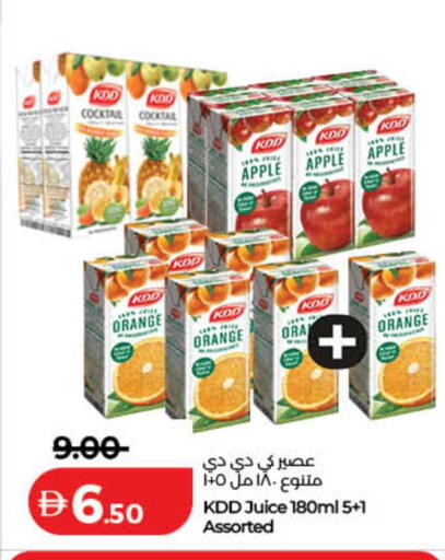 Apple Orange available at Lulu Hypermarket in UAE - Fujairah