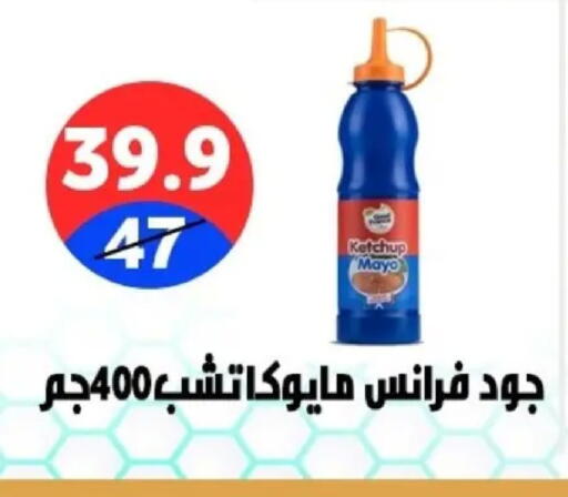 available at Hyper City Damietta in Egypt - Cairo