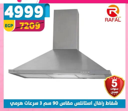 available at Shaheen Center in Egypt - Cairo