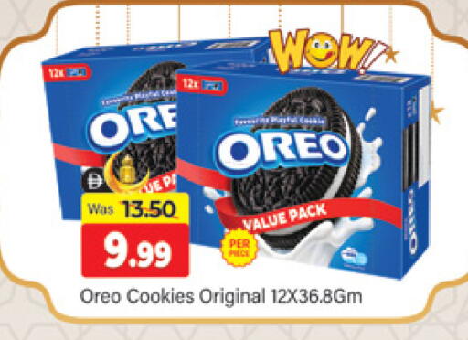 available at المدينة in الإمارات العربية المتحدة , الامارات - دبي