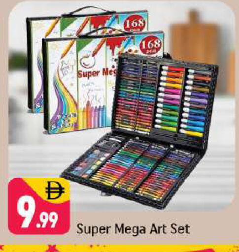 available at شكلان ماركت in الإمارات العربية المتحدة , الامارات - دبي