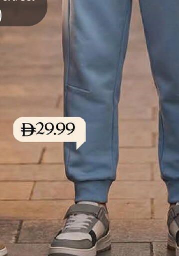 available at مارك & سيف in الإمارات العربية المتحدة , الامارات - الشارقة / عجمان