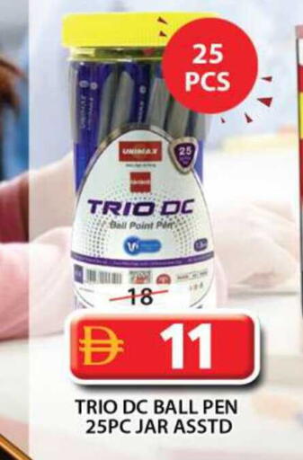 available at Grand Hyper Market in UAE - Sharjah / Ajman