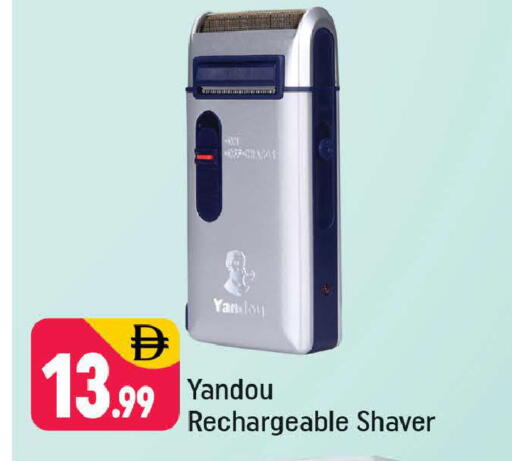 available at شكلان ماركت in الإمارات العربية المتحدة , الامارات - دبي