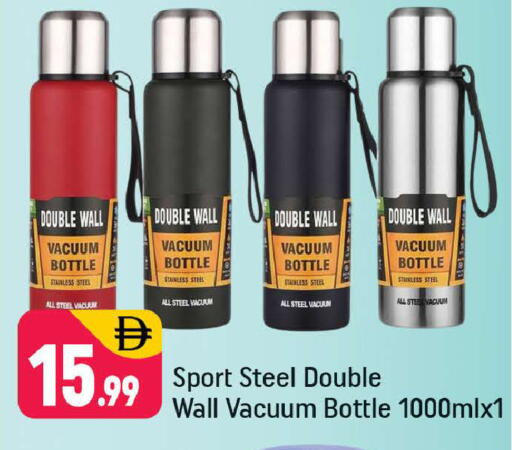 available at Shaklan  in UAE - Dubai