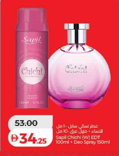 available at لولو هايبرماركت in الإمارات العربية المتحدة , الامارات - ٱلْفُجَيْرَة‎