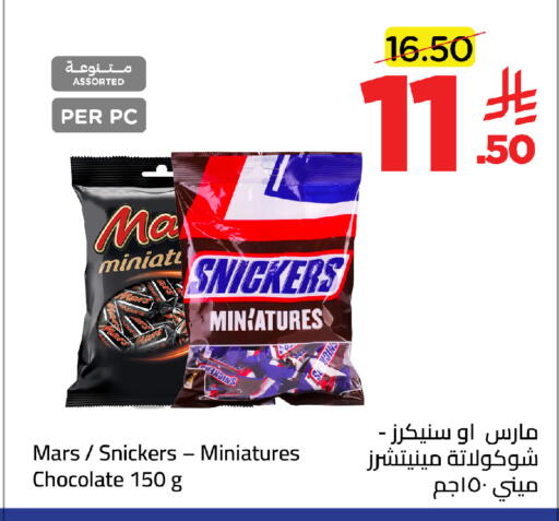available at Wahj Mart in KSA, Saudi Arabia, Saudi - Jeddah