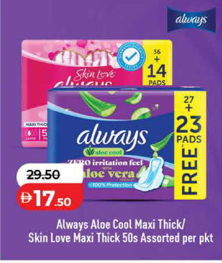 available at لولو هايبرماركت in الإمارات العربية المتحدة , الامارات - ٱلْفُجَيْرَة‎