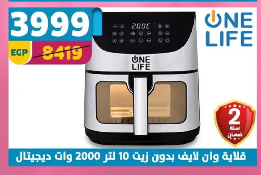 available at سنتر شاهين in Egypt - القاهرة