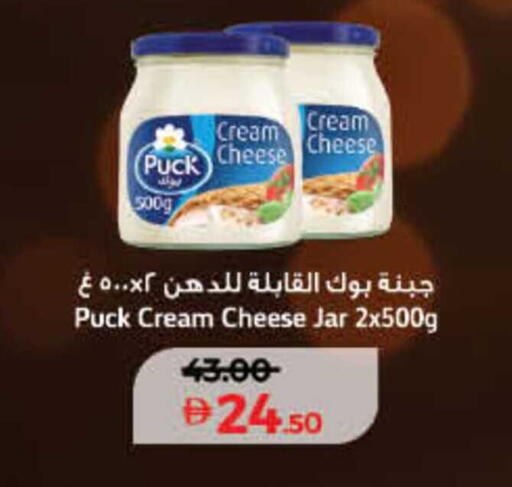 available at لولو هايبرماركت in الإمارات العربية المتحدة , الامارات - ٱلْفُجَيْرَة‎