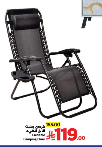 available at Wahj Mart in KSA, Saudi Arabia, Saudi - Jeddah