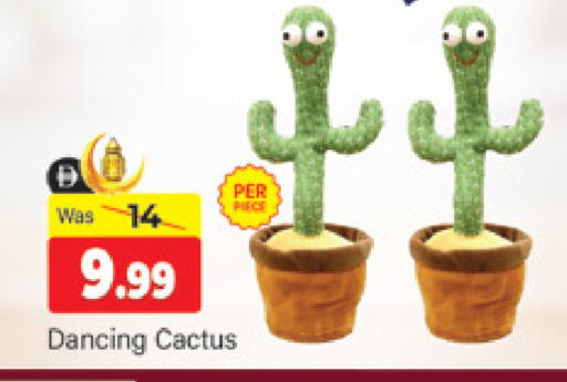 available at المدينة in الإمارات العربية المتحدة , الامارات - دبي