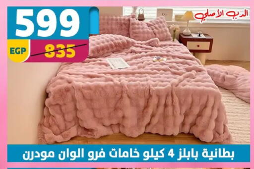 available at Shaheen Center in Egypt - Cairo