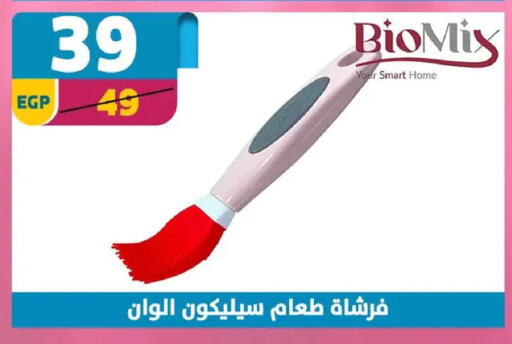 available at Shaheen Center in Egypt - Cairo