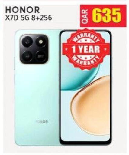 available at مجموعة ريجنسي in قطر - الخور