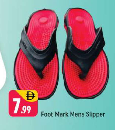 available at Shaklan  in UAE - Dubai