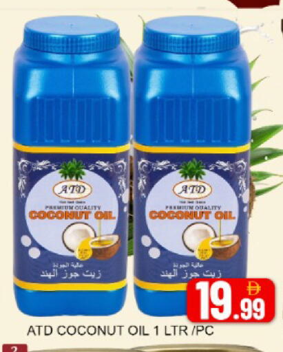 Coconut Mango available at Mango Hypermarket LLC in UAE - Dubai