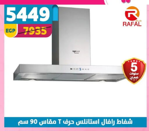 available at Shaheen Center in Egypt - Cairo
