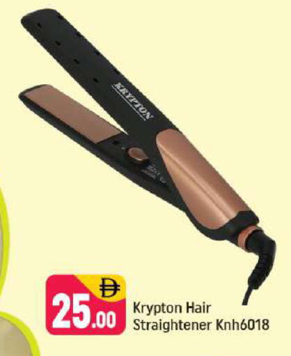 available at Shaklan  in UAE - Dubai