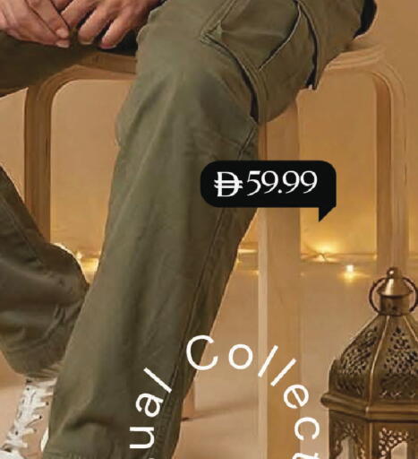 available at Mark & Save in UAE - Abu Dhabi