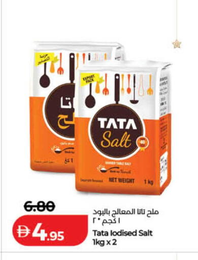 available at لولو هايبرماركت in الإمارات العربية المتحدة , الامارات - ٱلْفُجَيْرَة‎