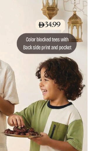 available at مارك & سيف in الإمارات العربية المتحدة , الامارات - الشارقة / عجمان