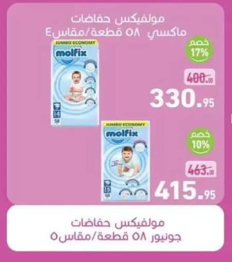 available at Othaim Market   in Egypt - Cairo