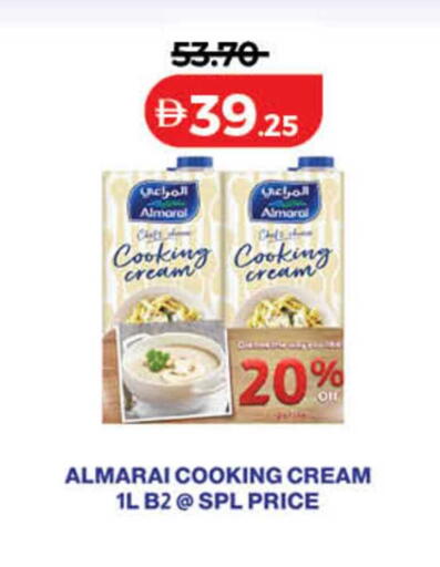 available at لولو هايبرماركت in الإمارات العربية المتحدة , الامارات - أم القيوين‎