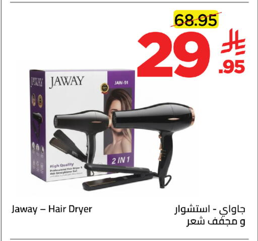 available at Wahj Mart in KSA, Saudi Arabia, Saudi - Jeddah