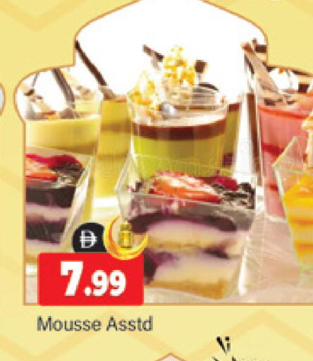 available at المدينة in الإمارات العربية المتحدة , الامارات - دبي