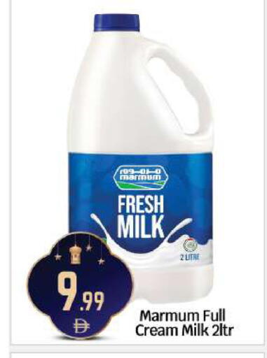 available at BIGmart in UAE - Abu Dhabi