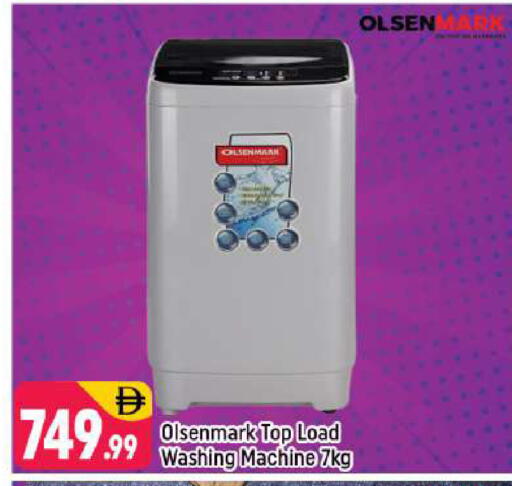 available at شكلان ماركت in الإمارات العربية المتحدة , الامارات - دبي