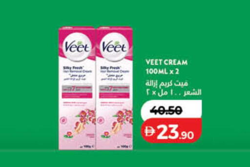 available at لولو هايبرماركت in الإمارات العربية المتحدة , الامارات - أم القيوين‎