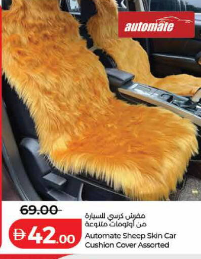 available at لولو هايبرماركت in الإمارات العربية المتحدة , الامارات - ٱلْفُجَيْرَة‎