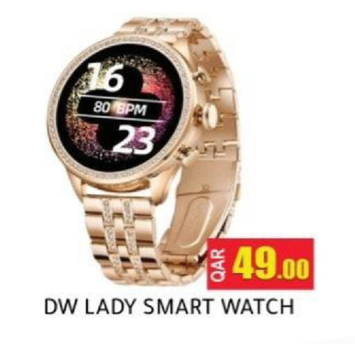 available at Rambo Mart in Qatar - Doha