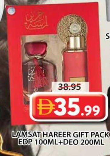 available at Grand Hyper Market in UAE - Sharjah / Ajman