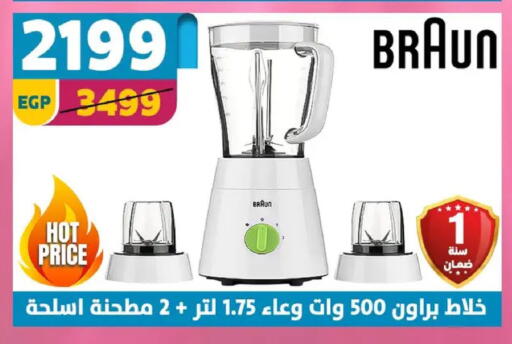 available at Shaheen Center in Egypt - Cairo