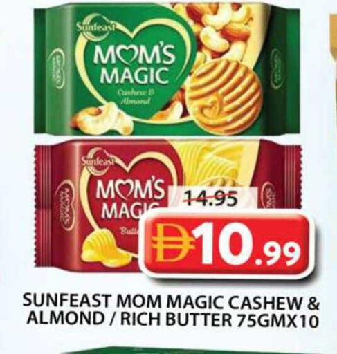 available at Grand Hyper Market in UAE - Sharjah / Ajman