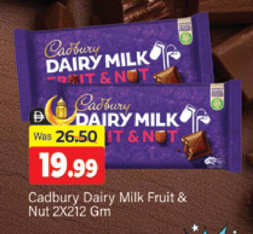 available at المدينة in الإمارات العربية المتحدة , الامارات - دبي