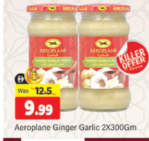 Garlic Ginger available at المدينة in الإمارات العربية المتحدة , الامارات - دبي
